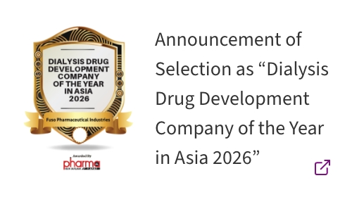 Announcement of Selection as “Dialysis Drug Development Company of the Year in Asia 2026”
