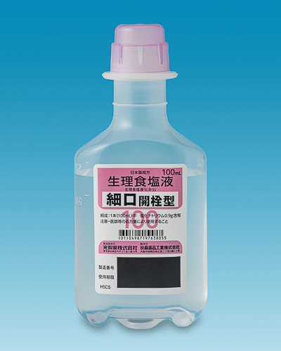 生理食塩液「ヒカリ」｜製品情報｜医薬品・医療機器｜医療関係者向け 