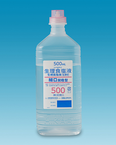 生理食塩液「ヒカリ」｜製品情報｜医薬品・医療機器｜医療関係者向け 